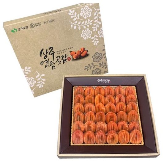 상주명품곶감 곶감선물세트