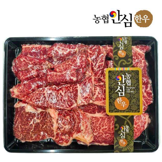 +1등급 원뿔 농협 한우 명절 선물세트 모듬 800g 구이 세트 캠핑 고기 추석 설