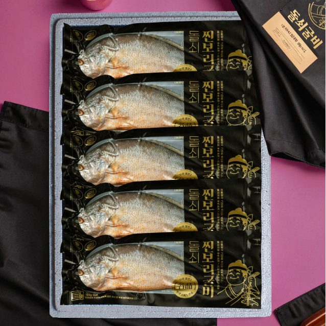 영광 찐 보리굴비 S++특대 추석 명절 선물세트 법성포 손질